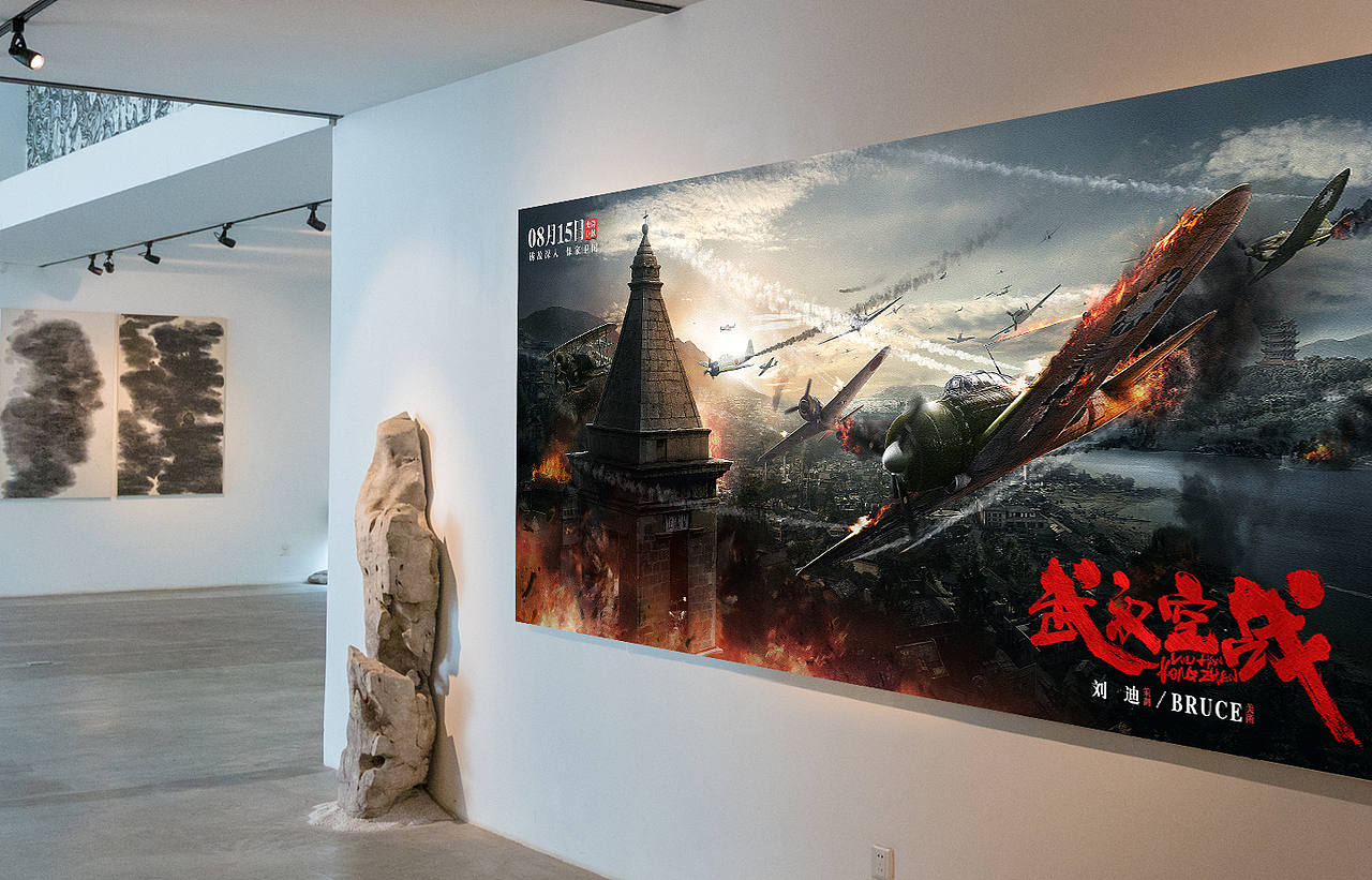《武汉空战》模拟历史题材电影海报（图ZMTI1MTk2MDE2） - 海报 - 站酷设计师刘迪BRUCE原创素材 - 站酷ZCOOL