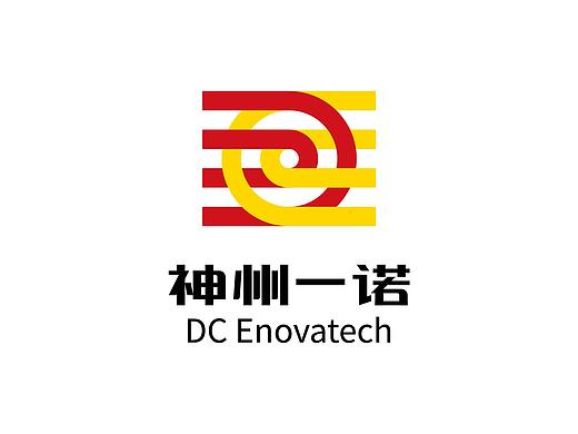 神州一诺logo设计提案-飞机稿