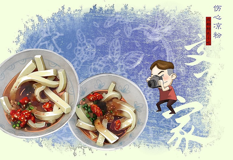 成都特色小吃（图ZMTc0MjUxMTI=） - 商业插画 - 站酷设计师狐狸古原创素材 - 站酷ZCOOL