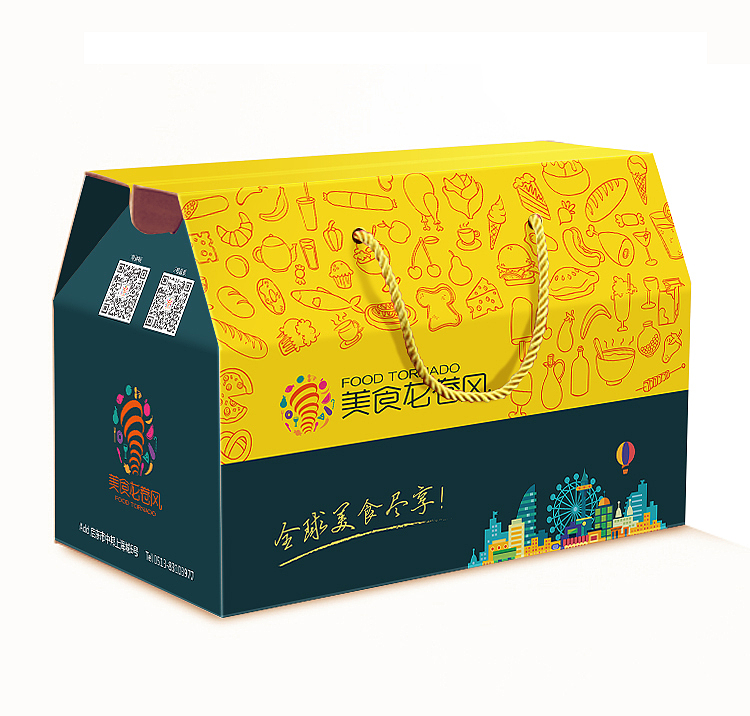 手提包装盒设计（图ZNjczODkzOTI=） - 包装 - 站酷设计师IVV1204原创素材 - 站酷ZCOOL