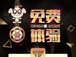 运营、广告