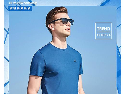 男装夏装详情