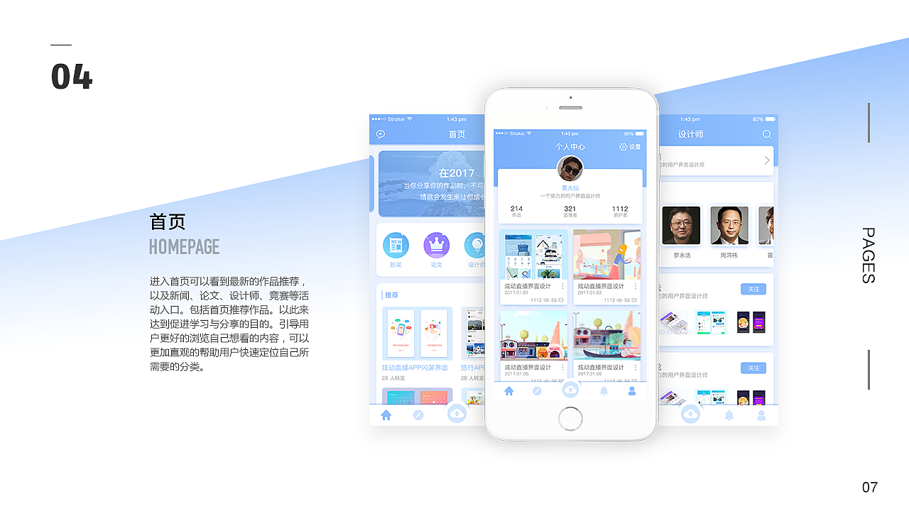 APP（圖ZMTY1NTY3MTg4） - APP界面 - 站酷設(shè)計(jì)師內(nèi)個(gè)小丫頭原創(chuàng)素材 - 站酷ZCOOL