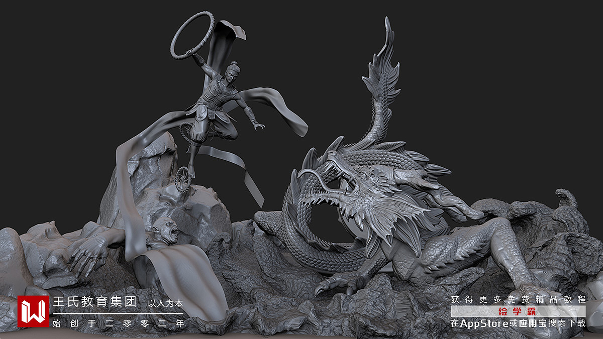 王氏教育第十二届《哪吒闹海》王座杯获奖作品