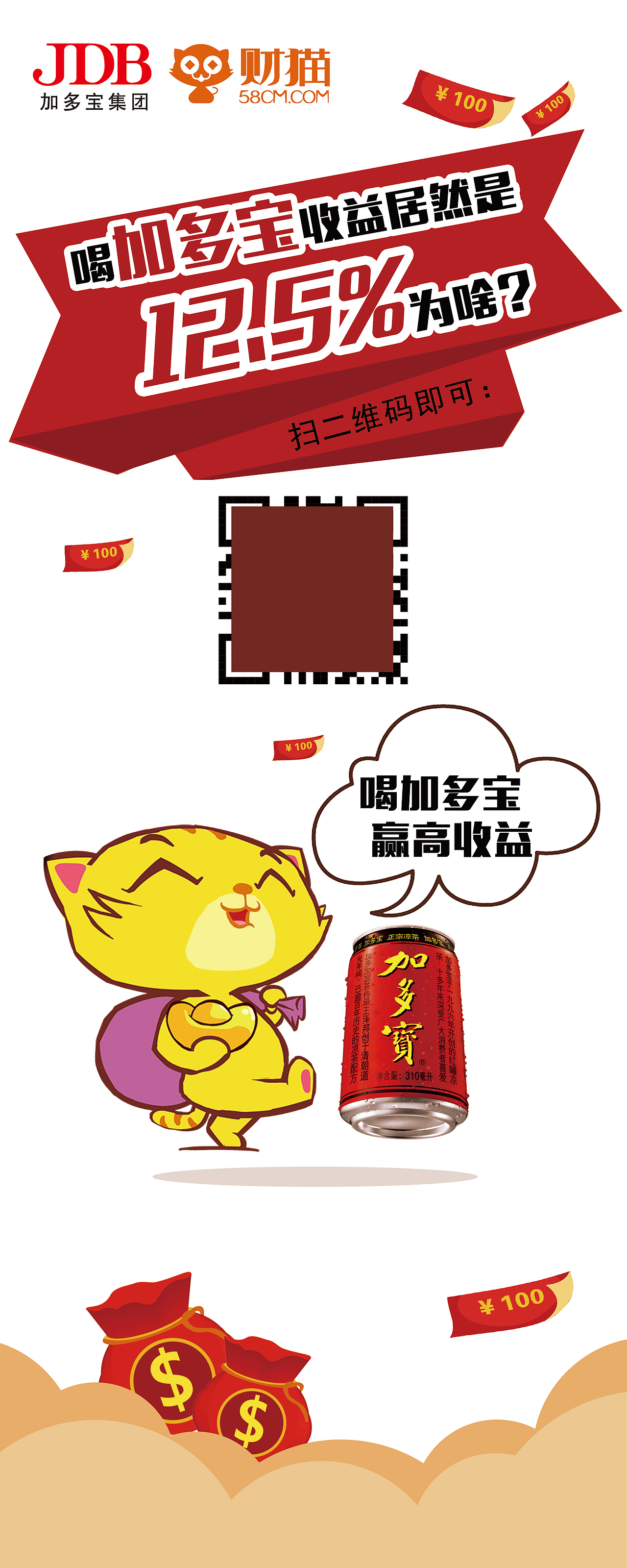 易拉宝（图ZMzM1NzU4NzY=） - 宣传物料 - 站酷设计师鹿只原创素材 - 站酷ZCOOL
