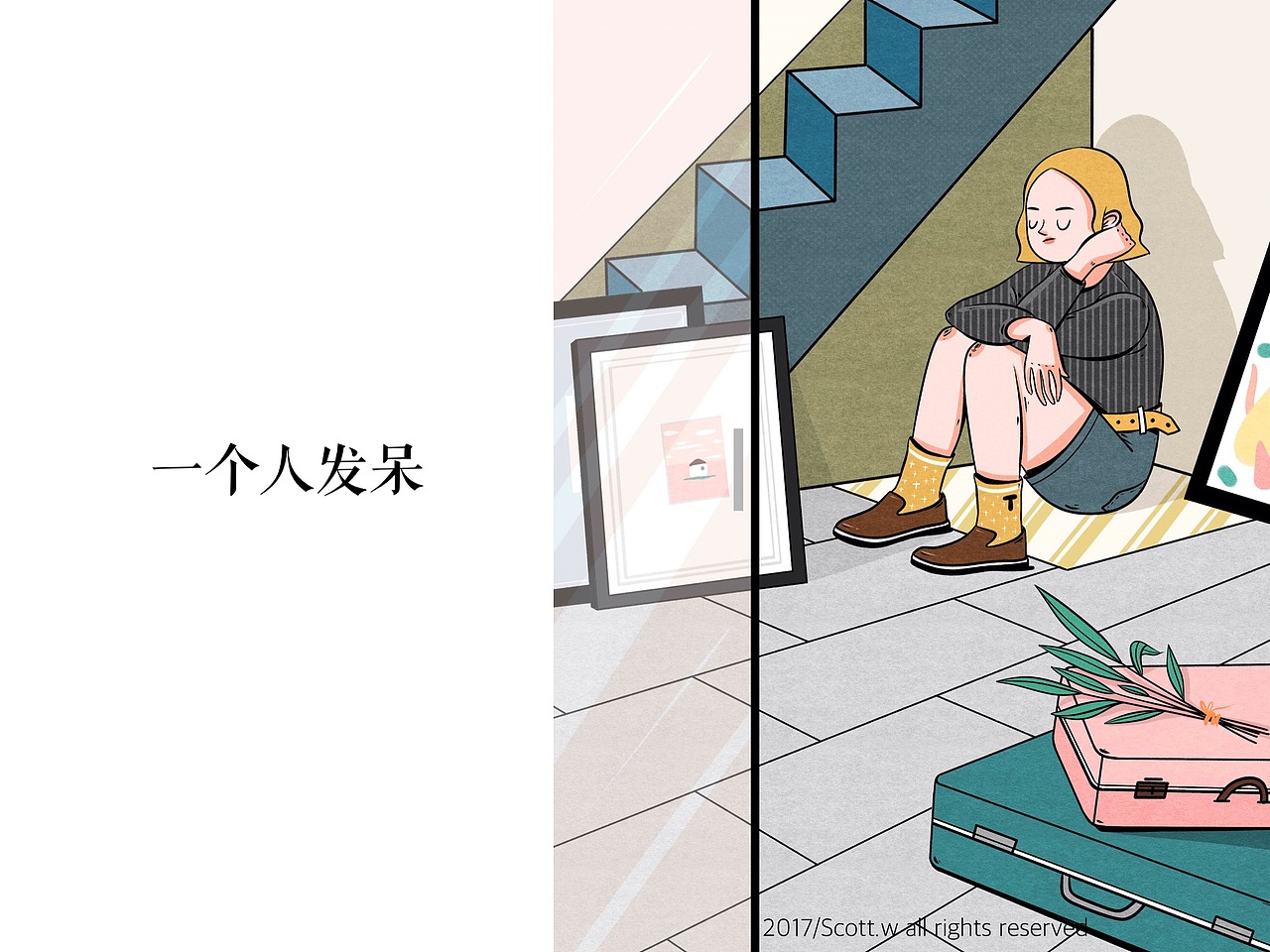 一个人的世界一个人生活/系列作品（图ZMTAwOTgzMTEy） - 创作习作 - 站酷设计师TJIANG原创素材 - 站酷ZCOOL