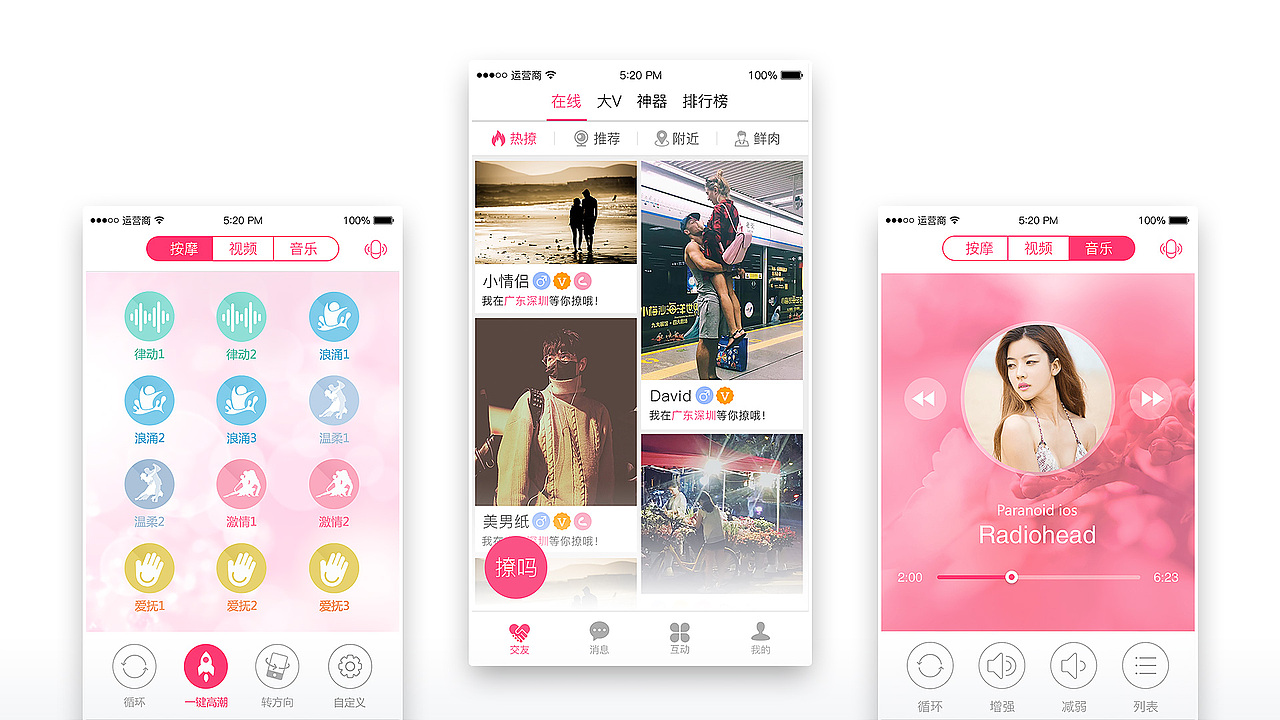 春女郎（图ZMTEyMjQ1MjYw） - APP界面 - 站酷设计师姜曼Manco原创素材 - 站酷ZCOOL