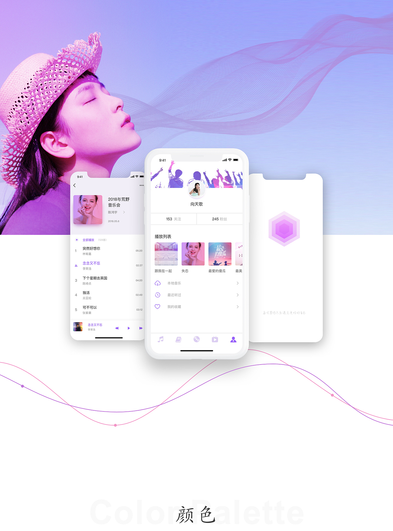 蜂迷（图ZMTMzNDI1MTQ0） - APP界面 - 站酷设计师ph欢原创素材 - 站酷ZCOOL