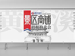 品牌VI
