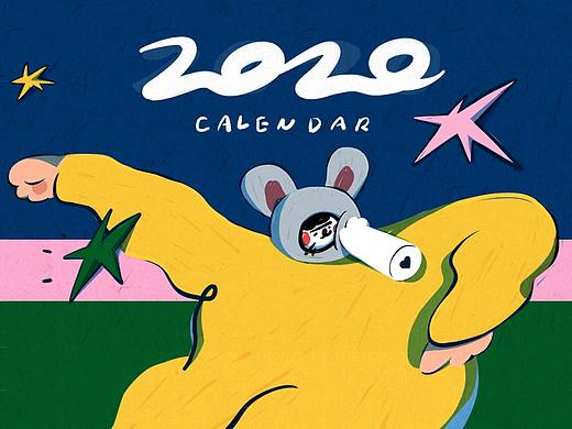 “两脚怪”2020原创日历