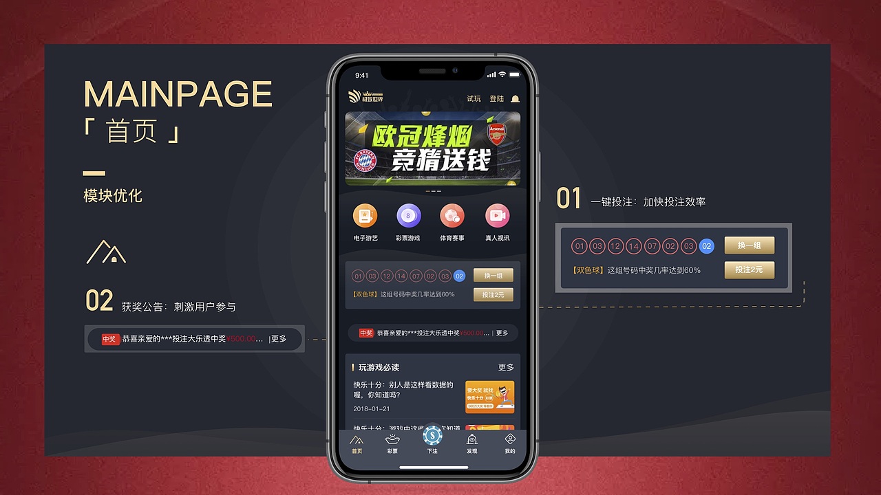 2020_作品集（图ZMjI0MzYyNTIw） - APP界面 - 站酷设计师wzp1992原创素材 - 站酷ZCOOL