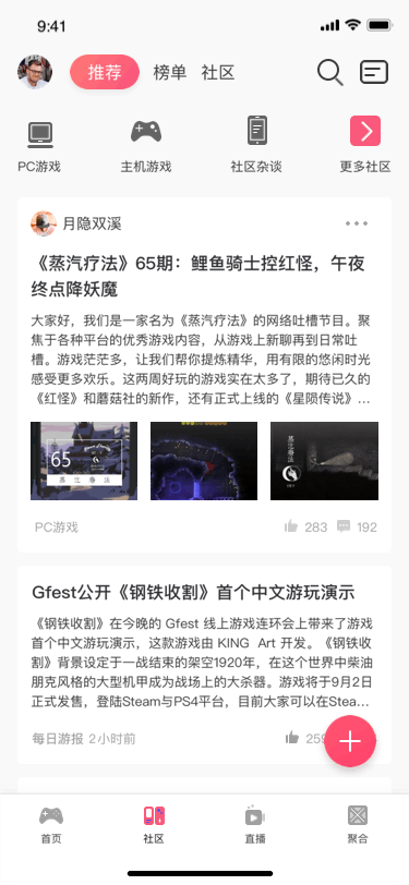 2019-2020项目合集整理（图ZMjMzNDY3MTky） - APP界面 - 站酷设计师月隐双溪QAQ原创素材 - 站酷ZCOOL