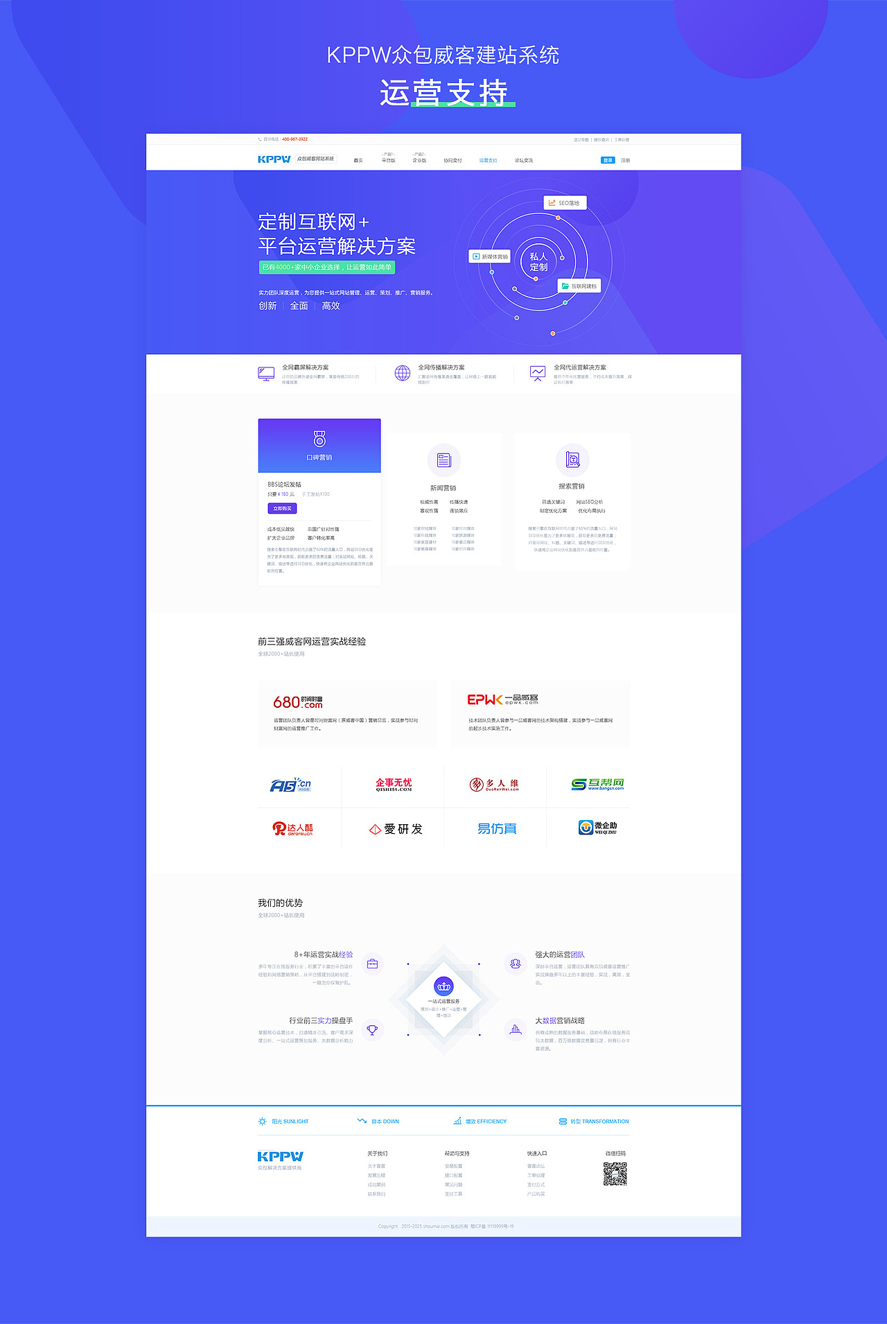 官网页面设计（图ZMjM1ODY0OTAw） - 企业官网 - 站酷设计师猫小妞儿原创素材 - 站酷ZCOOL