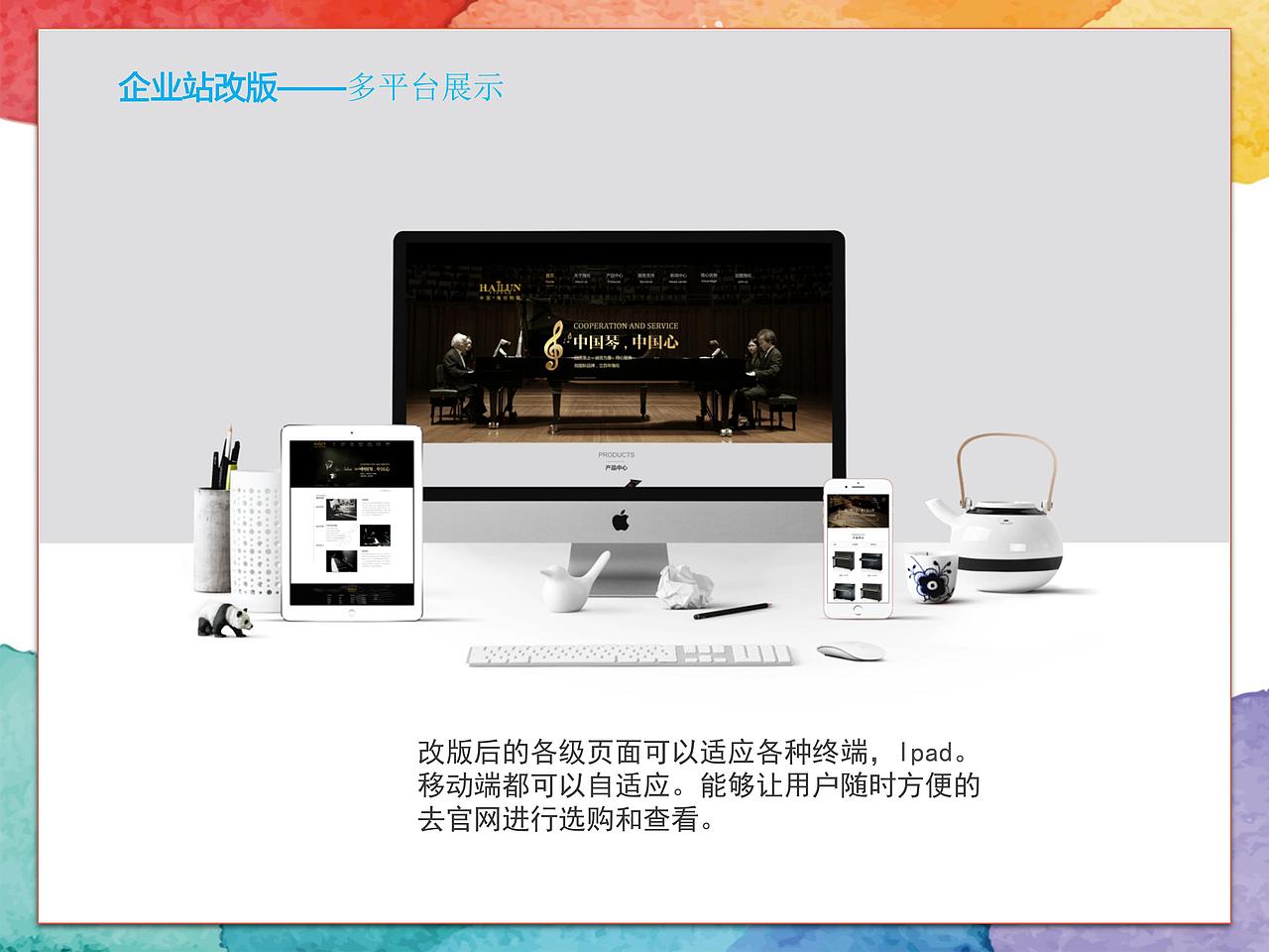 作品集（图ZODgzNDkxMDQ=） - PPT/Keynote - 站酷设计师maplesL原创素材 - 站酷ZCOOL