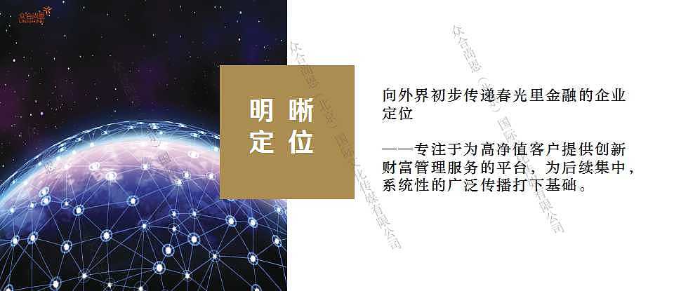 个人品牌线上推广方案（图ZOTgyNDc3Njg=） - 文案/策划 - 站酷设计师曾艺是一种艺原创素材 - 站酷ZCOOL