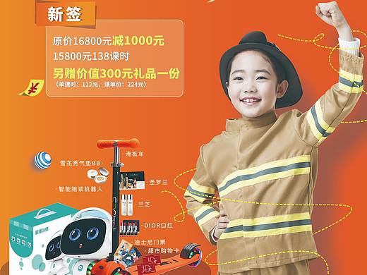 双十一活动物料（个人主页-ZNDA1NDgxOTI=） - 海报 - 站酷设计师ltopw原创素材 - 站酷ZCOOL