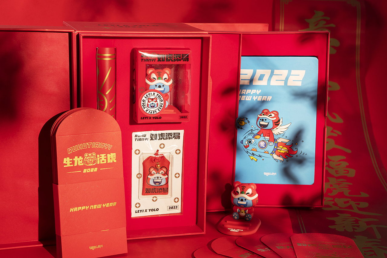虎年伴手礼游戏机礼盒(图ZMjg2MzAyMjY0) - 包装 - 站酷设计师直径设计原创素材 - 站酷ZCOOL