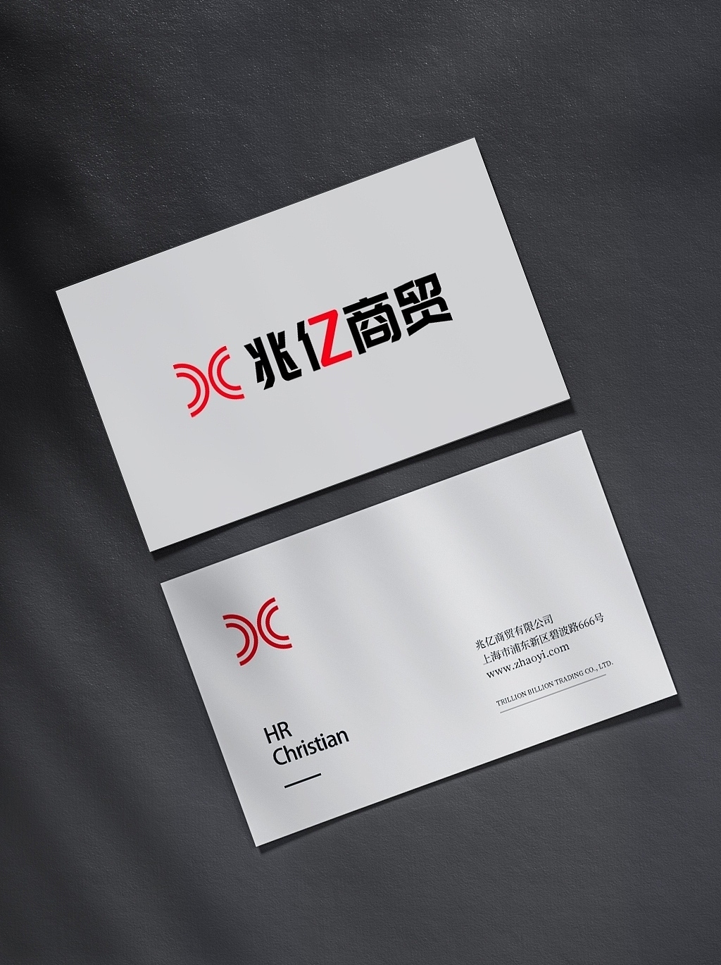 兆亿商贸 品牌LOGO设计（图ZMjkwMzY0ODI0） - Logo - 站酷设计师一景设计工作室原创素材 - 站酷ZCOOL