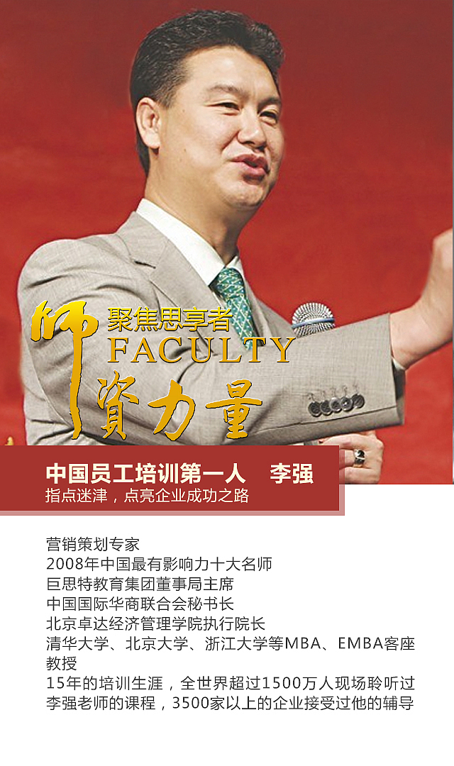 手机微信页面设计