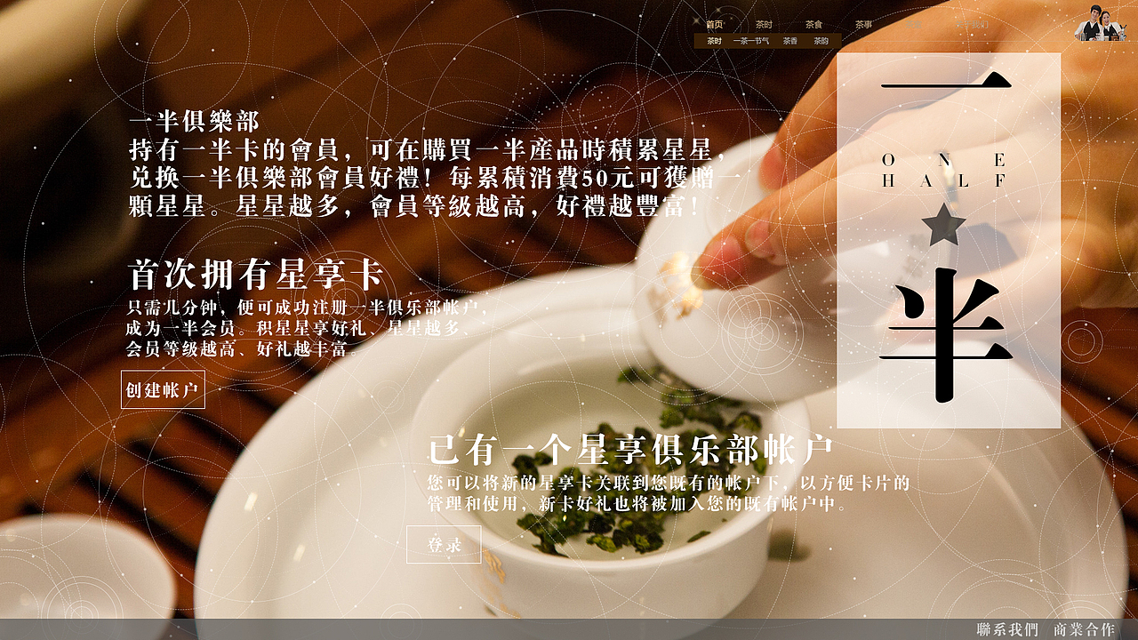 公司网页初期概念图（图ZNTMyNDY3OTI=） - 电商 - 站酷设计师dg74原创素材 - 站酷ZCOOL