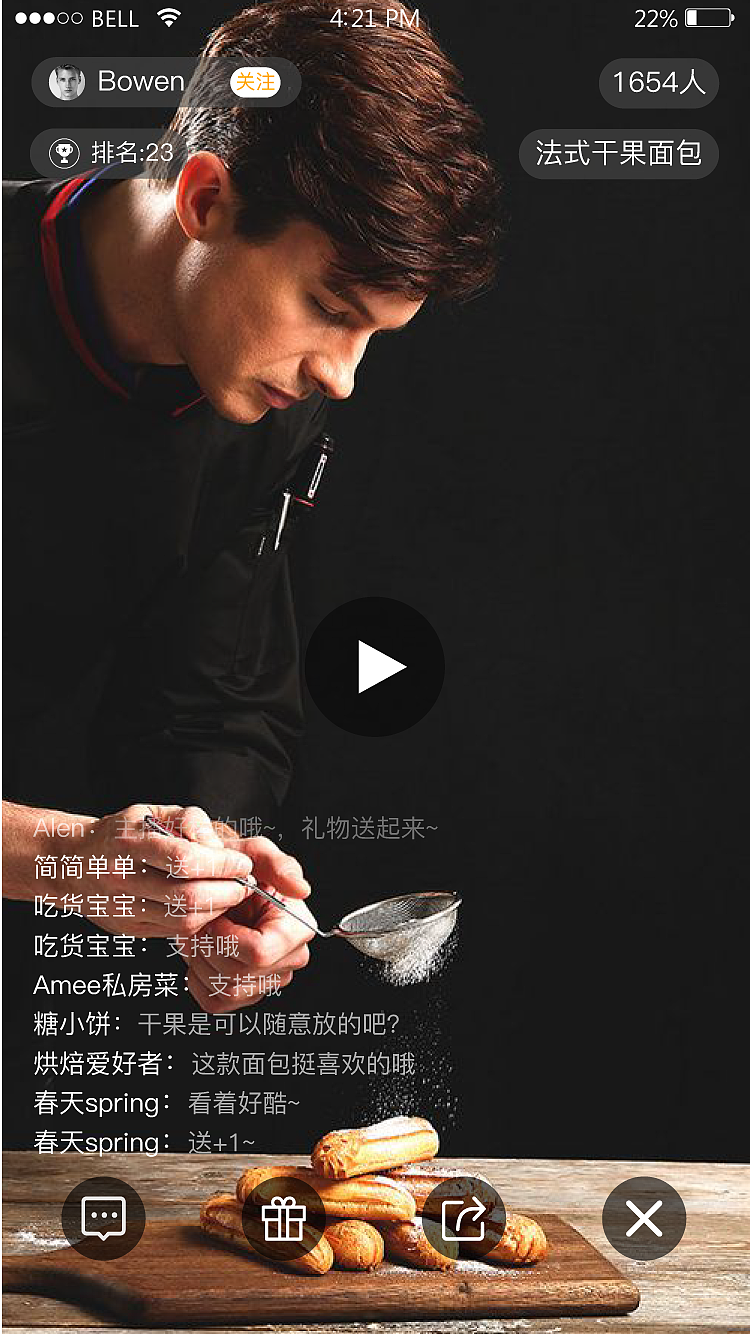 菜谱与直播类APP（图ZOTk1MTc2MjA=） - APP界面 - 站酷设计师Clara0726原创素材 - 站酷ZCOOL