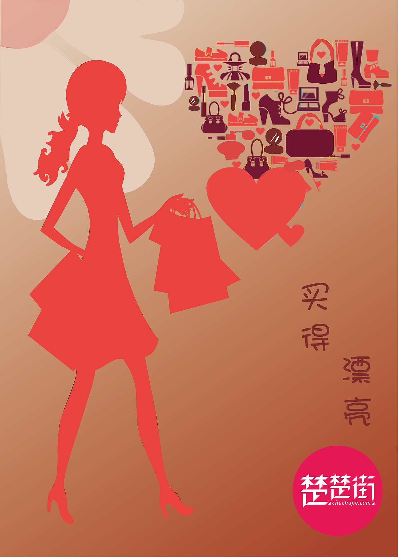 广告设计（图ZMTAwMzIwOTA0） - 品牌 - 站酷设计师Melissaooa原创素材 - 站酷ZCOOL