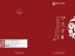 画册
