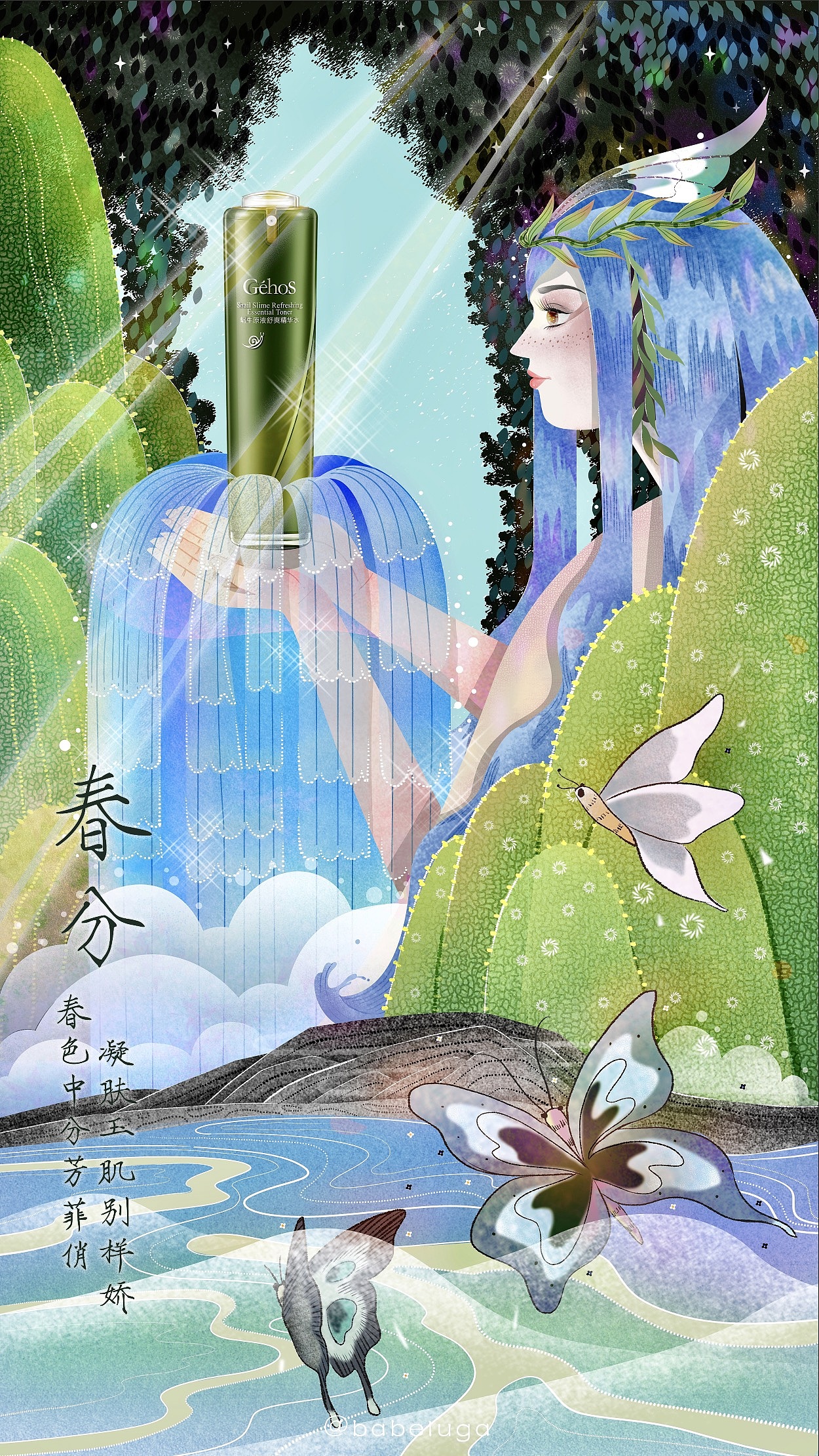 节气四-春分（图ZMjAxMTcwMjI4） - 商业插画 - 站酷设计师Yuunalu原创素材 - 站酷ZCOOL