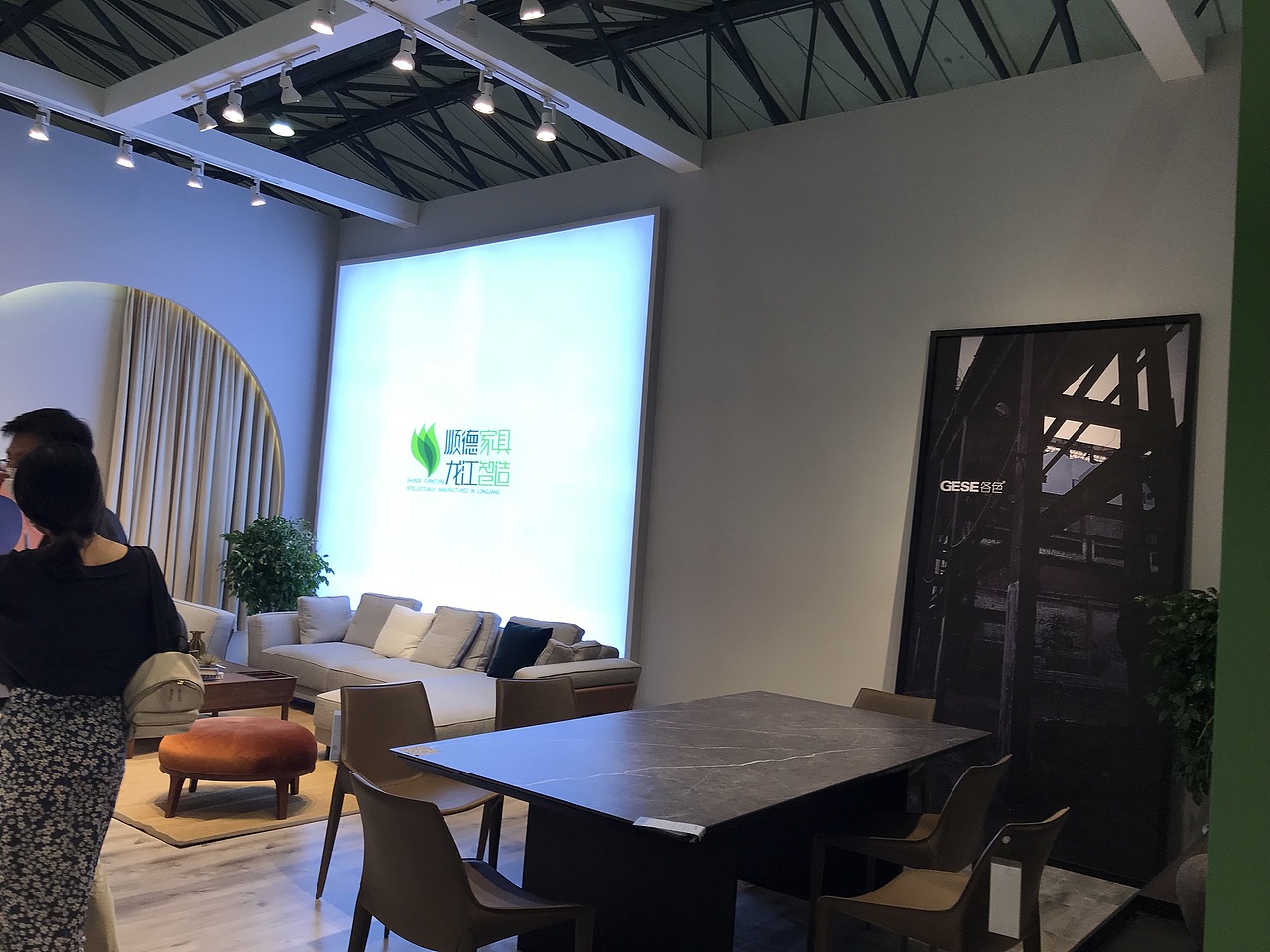 2020上海家具展