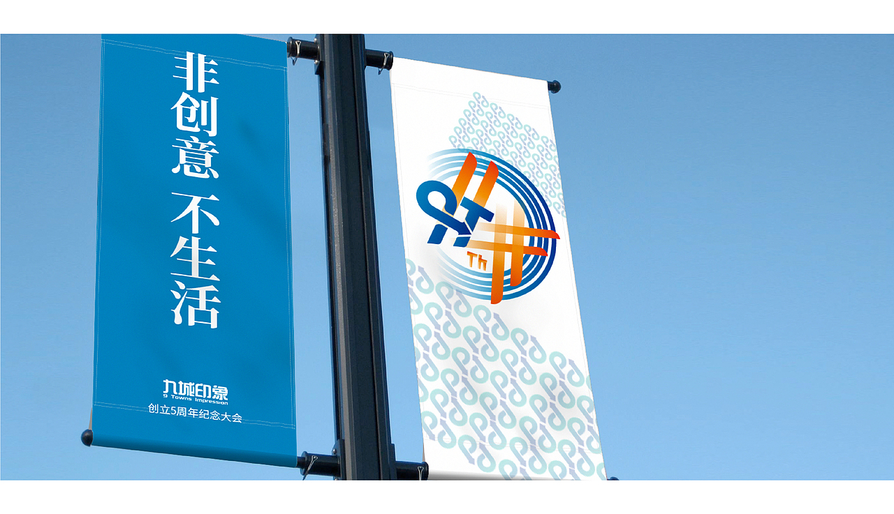 九城印象標(biāo)識(shí)升級(jí)設(shè)計(jì)（圖ZMjc2OTU1NzA4） - Logo - 站酷設(shè)計(jì)師八匯設(shè)計(jì)原創(chuàng)素材 - 站酷ZCOOL