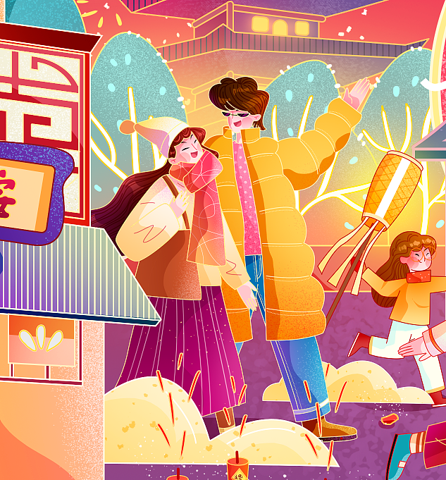 2022 虎年大吉（图ZMjc5MjAwMzY4） - 商业插画 - 站酷设计师znsiny原创素材 - 站酷ZCOOL