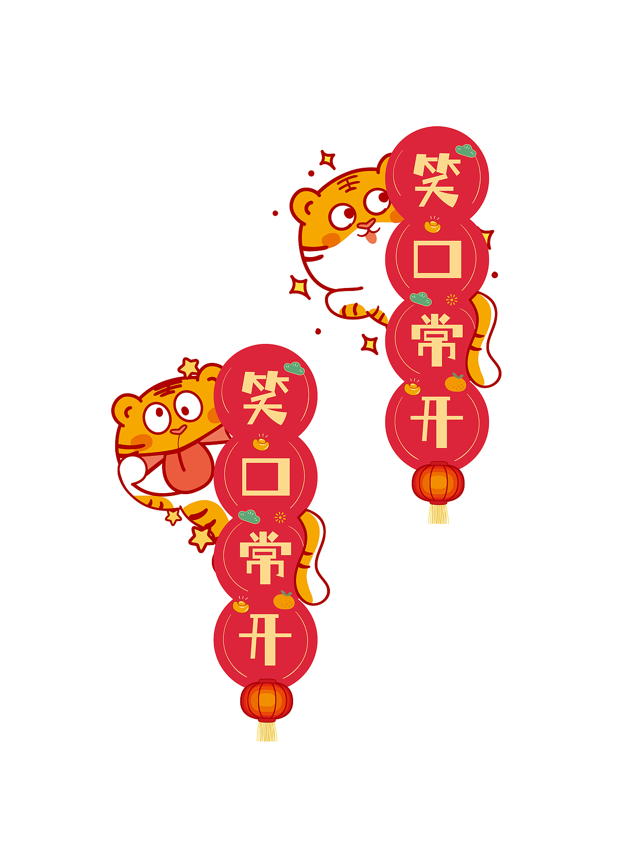 虎萌萌新年吊牌卡片装饰