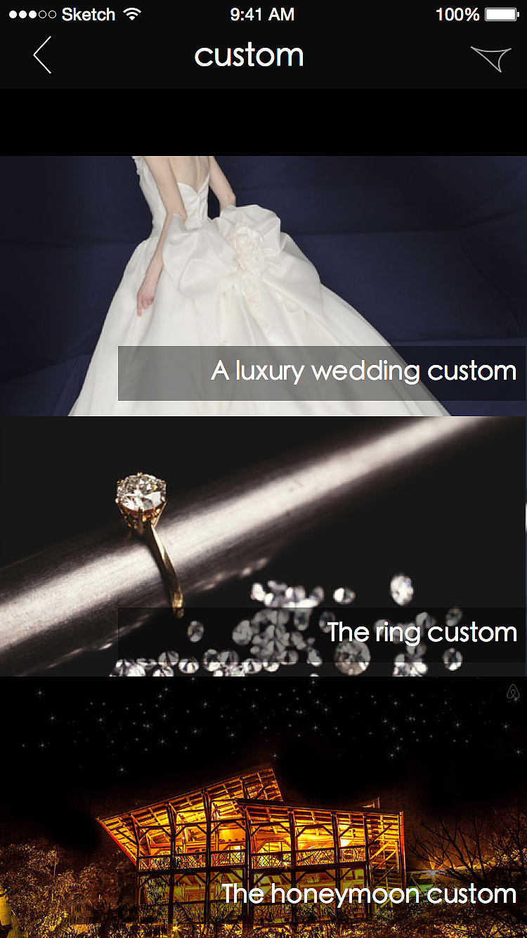 爱度APP高保真图