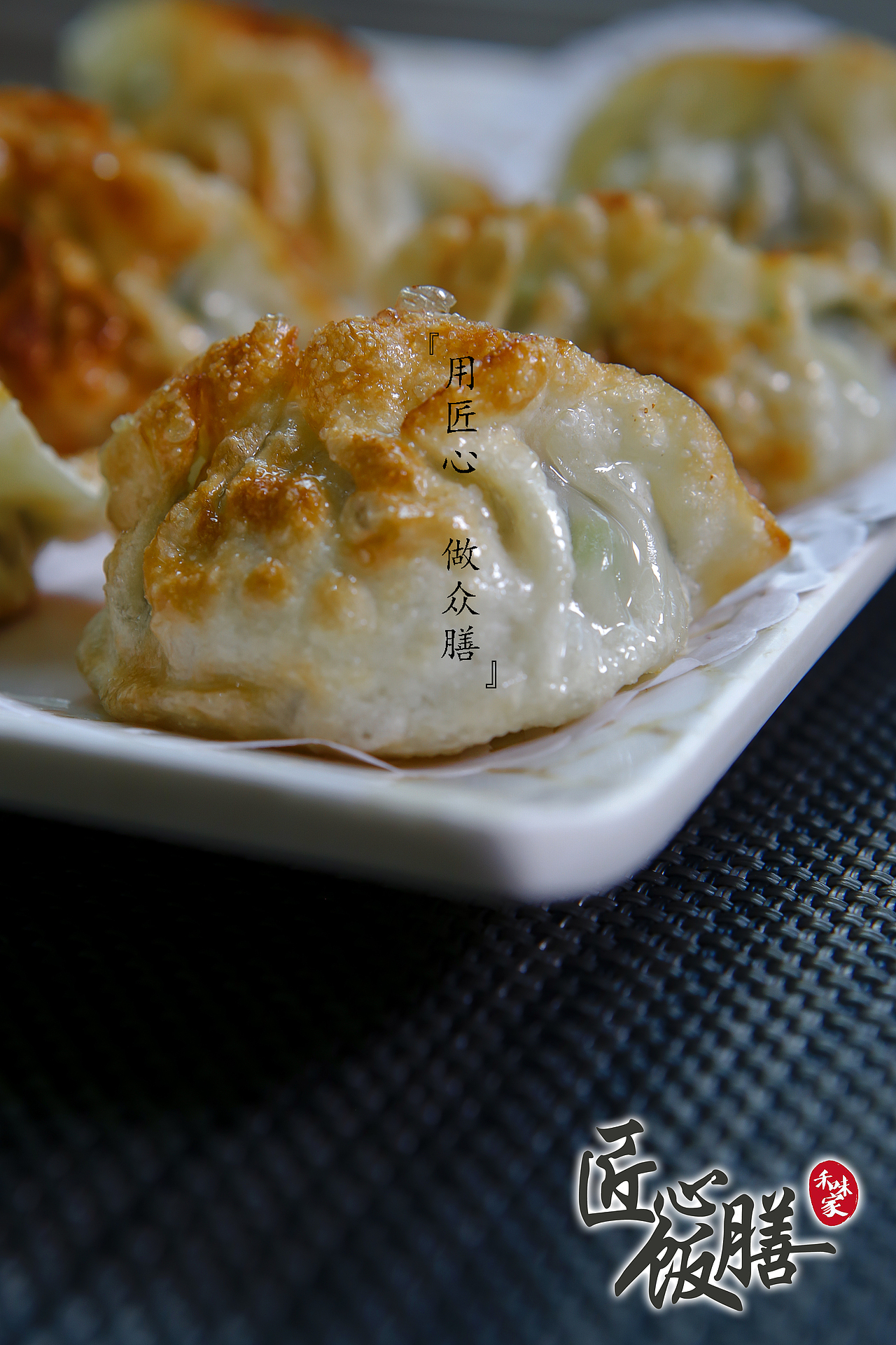 东莞石龙禾味家品牌《匠心饭膳》（图ZODgxNjk1NzI=） - 产品摄影 - 站酷设计师chanyikbun原创素材 - 站酷ZCOOL