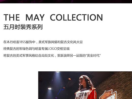 二级页面 秀场 自定义页面