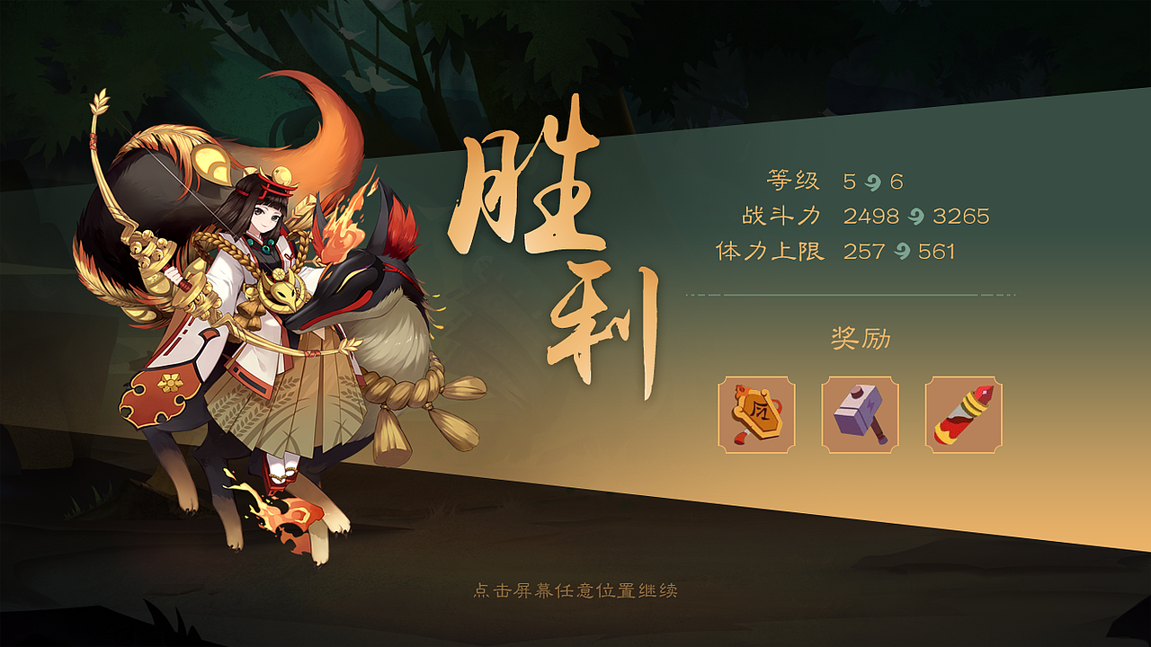 中国风UI个人练习作品（图ZMjA4OTQwMTI0） - 游戏UI - 站酷设计师糊小鱼没烧糊原创素材 - 站酷ZCOOL