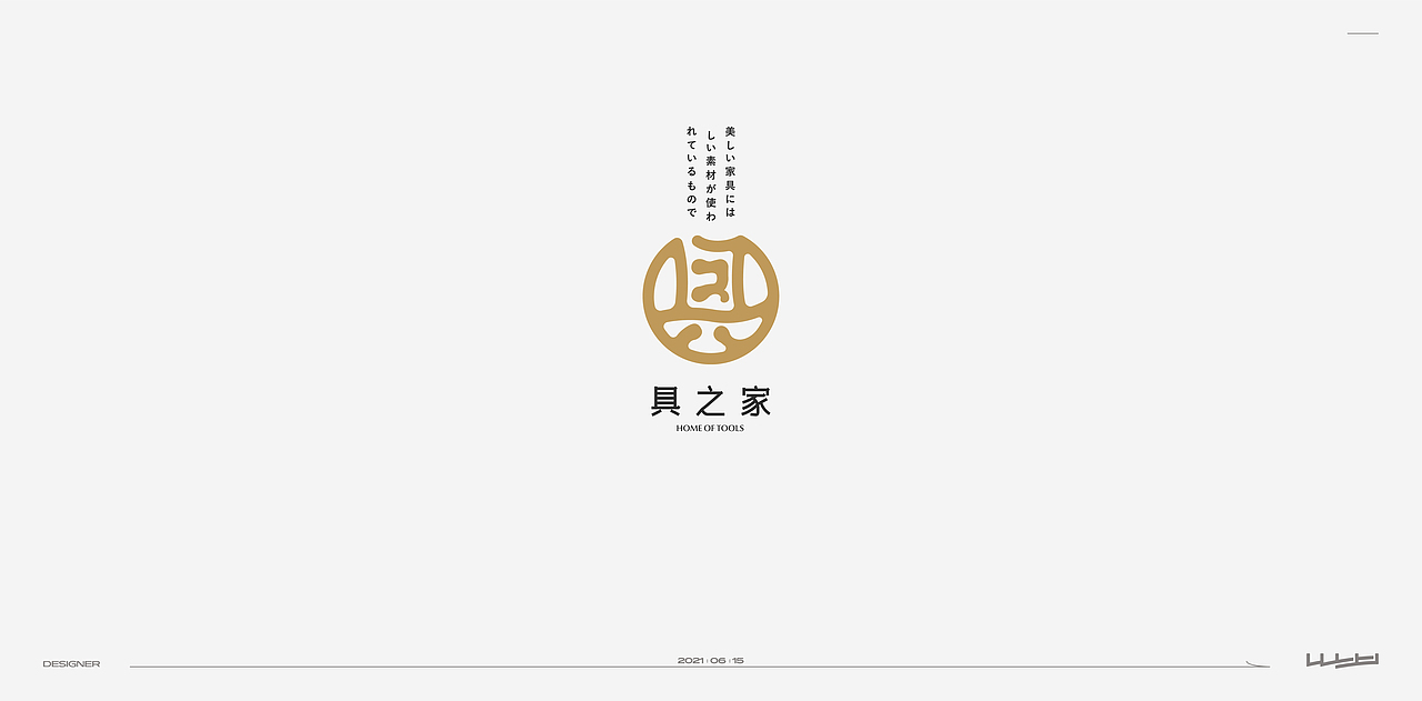 2021/标志合集⑤（图ZMjczODM5NDA0） - Logo - 站酷设计师WYTdesign原创素材 - 站酷ZCOOL