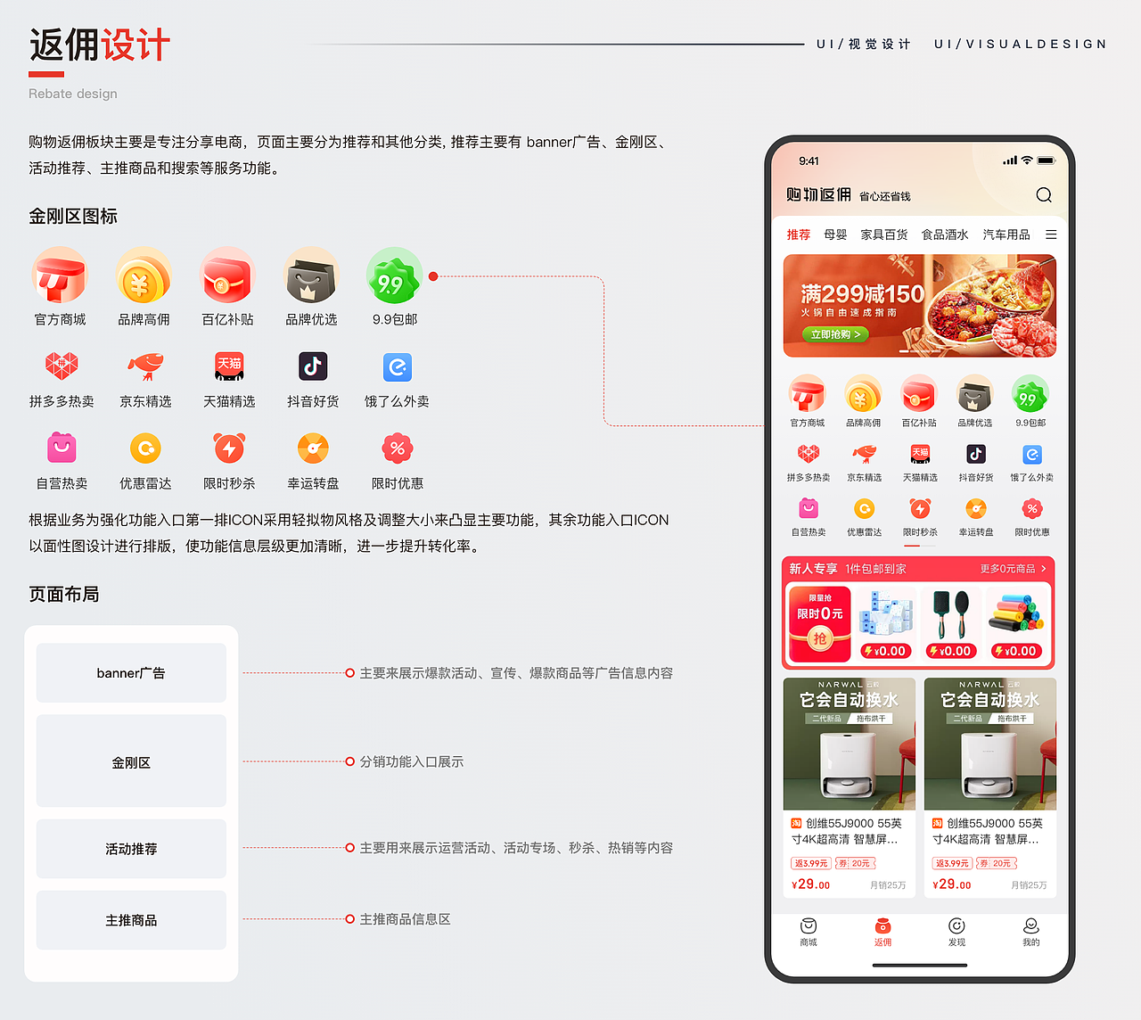 2024作品集（图ZMzY3ODAxNDk2） - APP界面 - 站酷设计师UI酷原创素材 - 站酷ZCOOL