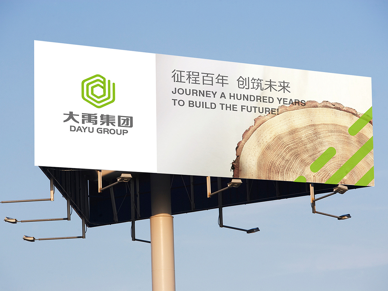 大禹地产集团（图ZMTE1ODE5NDcy） - 品牌 - 站酷设计师王雷123原创素材 - 站酷ZCOOL