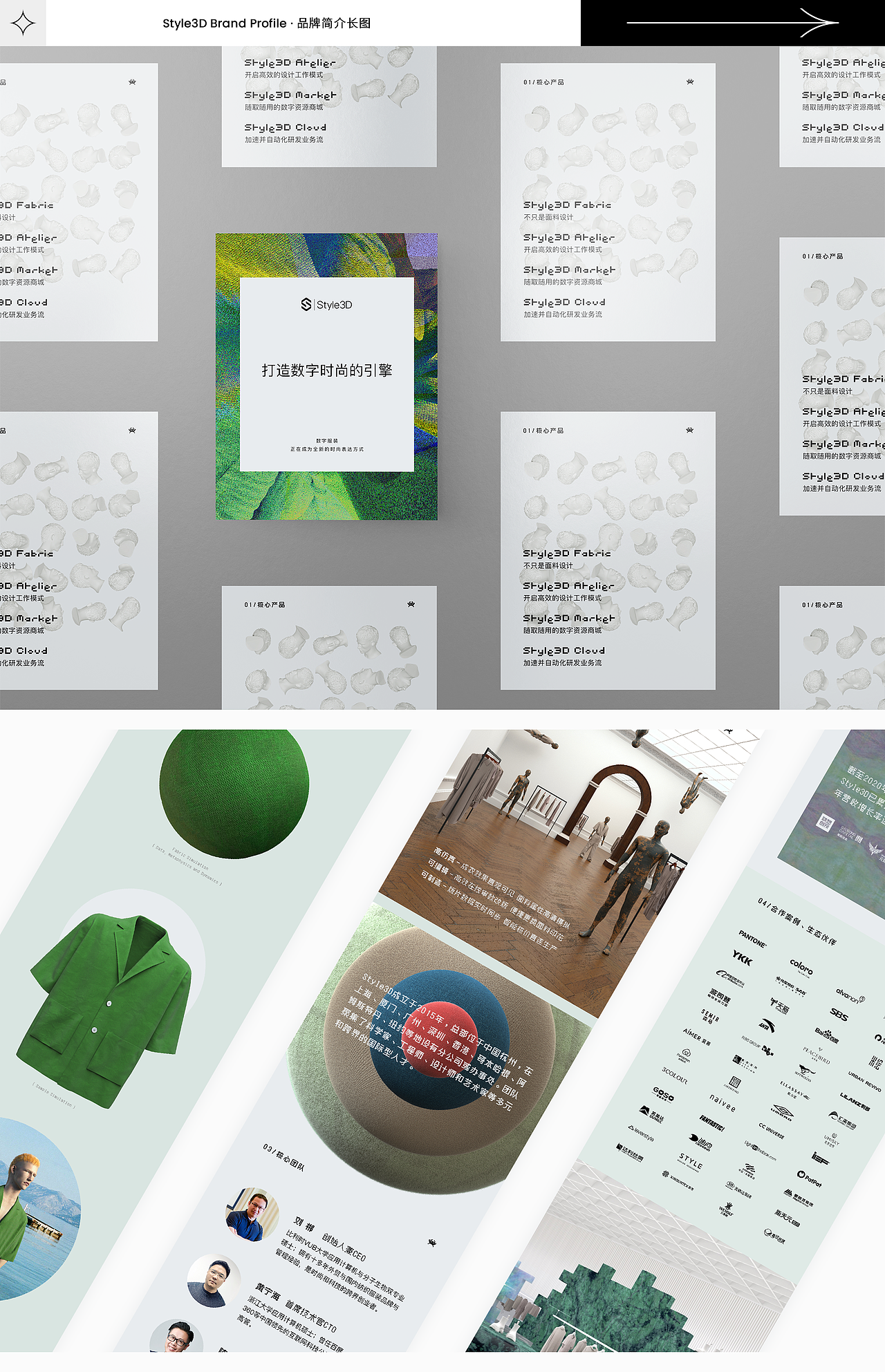 个人作品集 / 2021年版