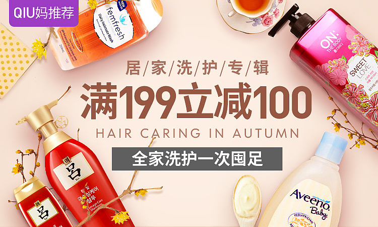 全球购专题页面（图ZNTg4Nzk2NDg=） - 企业官网 - 站酷设计师拾级工作室原创素材 - 站酷ZCOOL