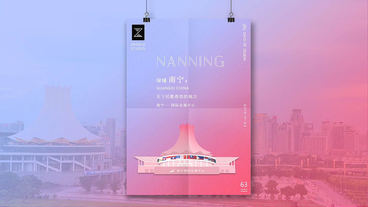 城市印象（365D）（图ZMTAxMjAwOTQ4） - 艺术插画 - 站酷设计师ZAOZVO原创素材 - 站酷ZCOOL