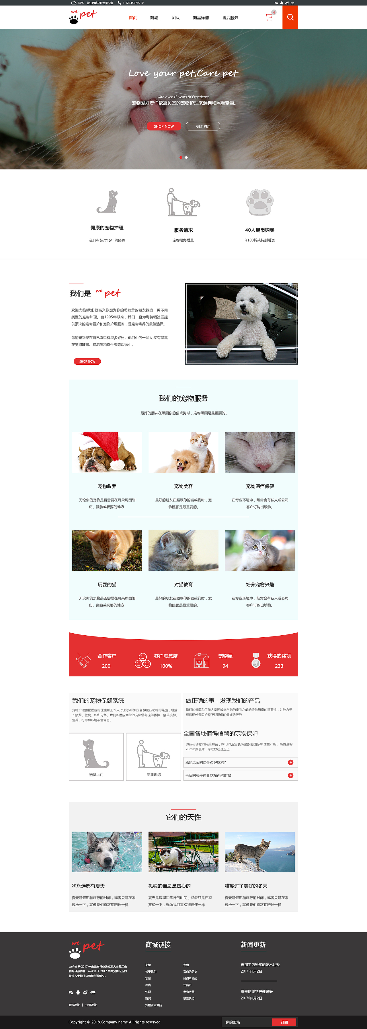 电商网站（图ZMTI2OTg0NDUy） - 电商 - 站酷设计师昹源原创素材 - 站酷ZCOOL