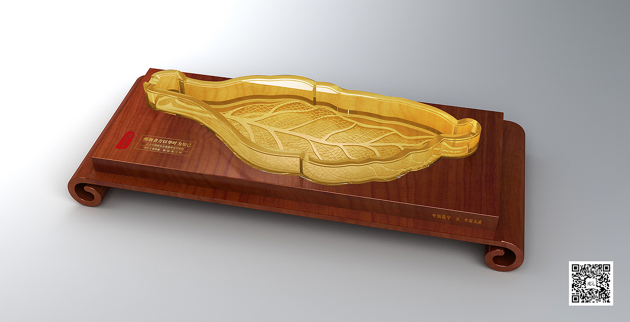 华叶推广物料设计