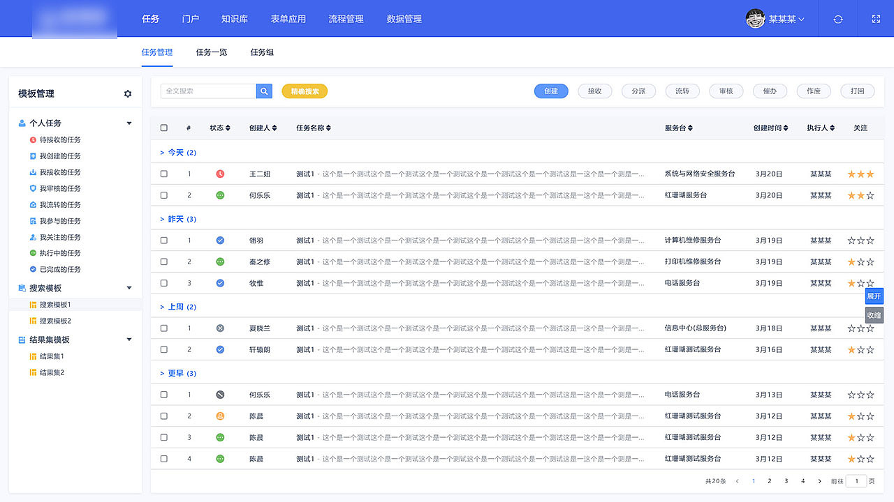 一些废掉的飞机稿（图ZMTUxMjA1Nzcy） - 软件界面 - 站酷设计师啊诺与安安原创素材 - 站酷ZCOOL