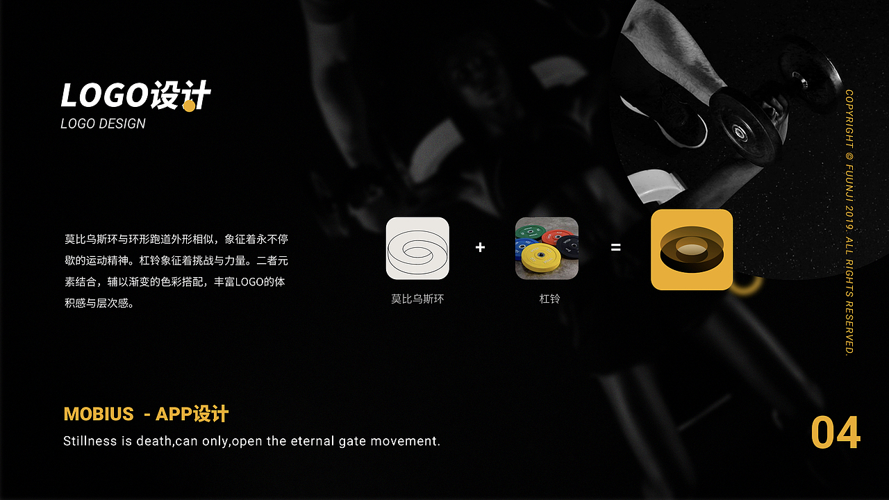 个人作品集-上（图ZMjAzMzE5NTEy） - APP界面 - 站酷设计师Funnji原创素材 - 站酷ZCOOL