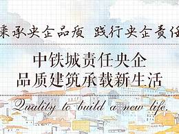 微信长图设计