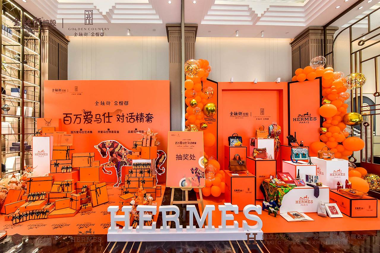 𝐇𝐄𝐑𝐌𝐄𝐒·爱马仕艺术大赏（图ZMjY5MTgxNzYw） - 其他平面 - 站酷设计师RealM原创素材 - 站酷ZCOOL