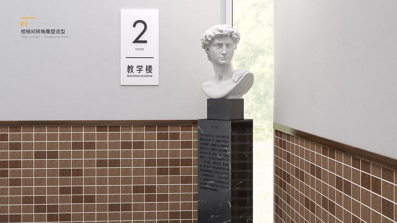 导视设计案例 | 深圳市美术学校导视系统升级项目（图ZMjcxNzY5MDk2） - 品牌 - 站酷设计师晞晖品牌原创素材 - 站酷ZCOOL