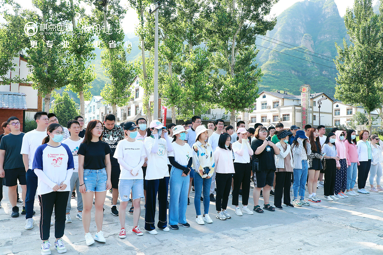 棋点团建|到达目的地,团队集合.